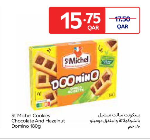 available at Carrefour in Qatar - Al Daayen