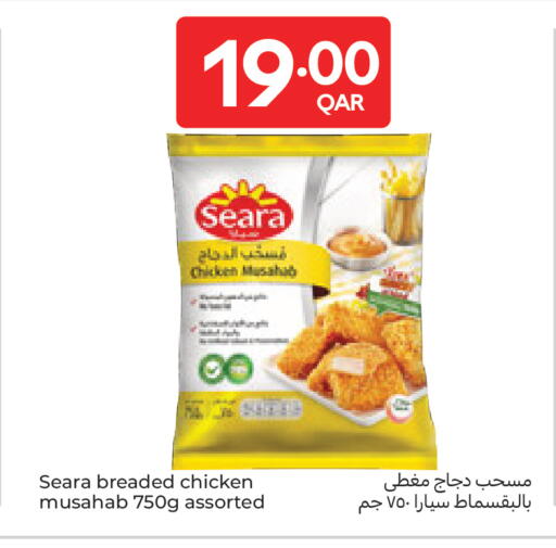 available at كارفور in قطر - الضعاين