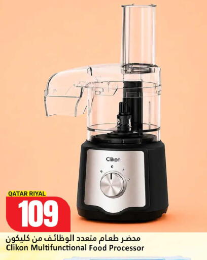 available at Dana Hypermarket in Qatar - Al Daayen