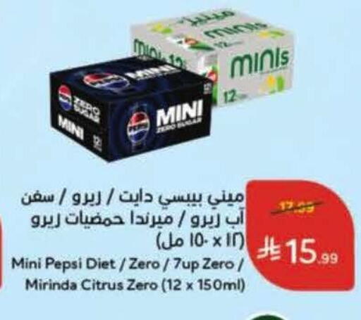available at Hyper Panda in KSA, Saudi Arabia, Saudi - Medina