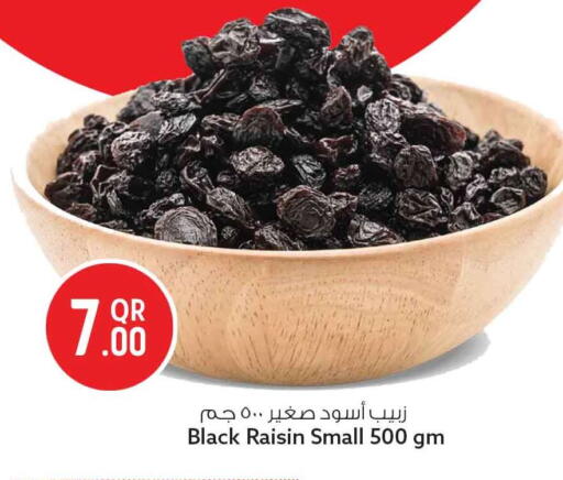 available at Safari Hypermarket in Qatar - Al Daayen