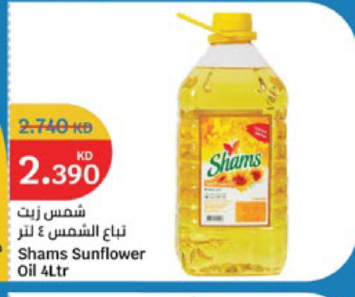 available at City Hypermarket in Kuwait - Jahra Governorate