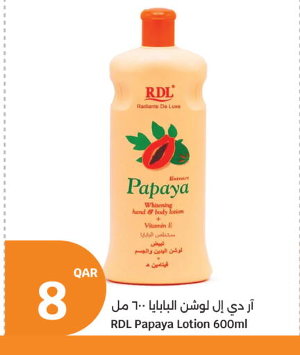 Papaya available at سيتي هايبرماركت in قطر - الوكرة