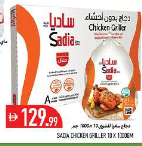 available at  روابي ماركت عجمان in الإمارات العربية المتحدة , الامارات - الشارقة / عجمان
