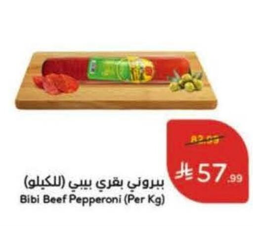 available at Hyper Panda in KSA, Saudi Arabia, Saudi - Al-Kharj