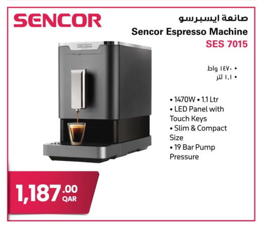 available at جمبو للإلكترونيات in قطر - الوكرة