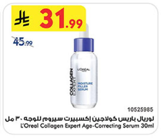 available at بن داود in مملكة العربية السعودية, السعودية, سعودية - مكة المكرمة