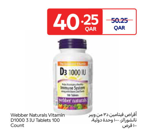 available at كارفور in قطر - الضعاين