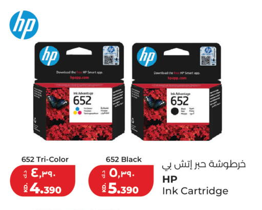 available at Lulu Hypermarket  in Kuwait - Jahra Governorate