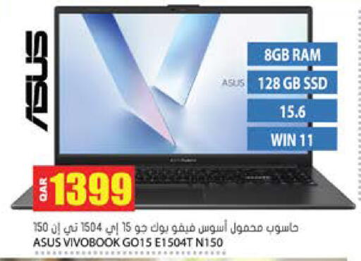 available at Grand Hypermarket in Qatar - Umm Salal