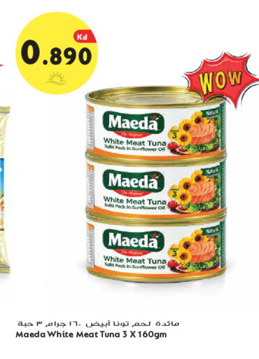 available at Grand Hyper in Kuwait - Jahra Governorate