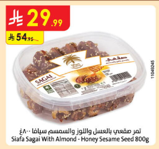 Sesame available at Danube in KSA, Saudi Arabia, Saudi - Al-Kharj