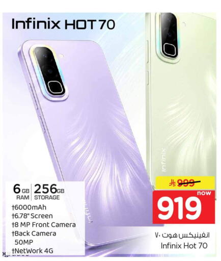 available at Hyper Al Wafa in KSA, Saudi Arabia, Saudi - Al-Kharj