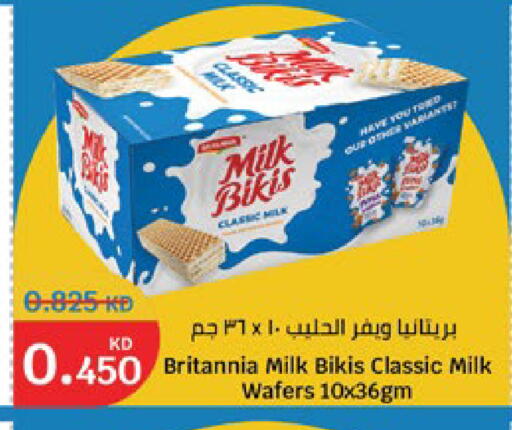 available at City Hypermarket in Kuwait - Jahra Governorate