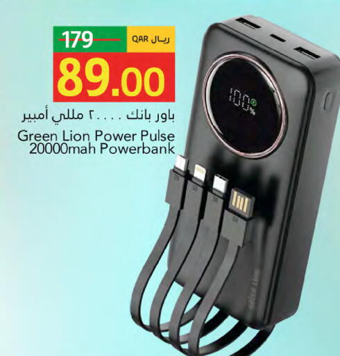 available at جلف فود سنتر in قطر - الخور