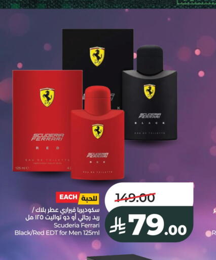 available at LULU Hypermarket in KSA, Saudi Arabia, Saudi - Jeddah