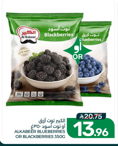 available at Mazaya in KSA, Saudi Arabia, Saudi - Dammam
