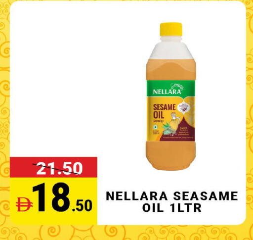 Sesame available at مدهور سوبرماركت in الإمارات العربية المتحدة , الامارات - دبي