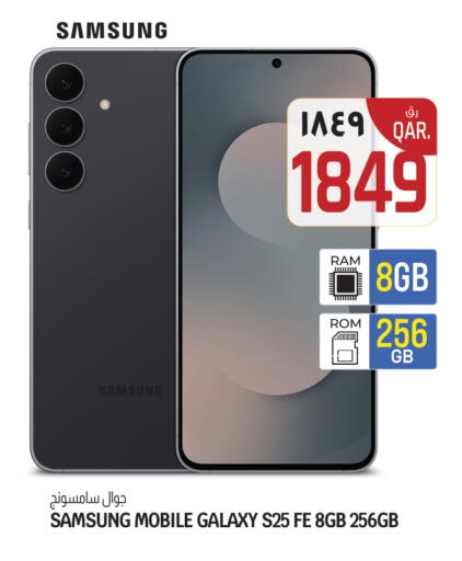 available at كنز ميني مارت in قطر - الوكرة
