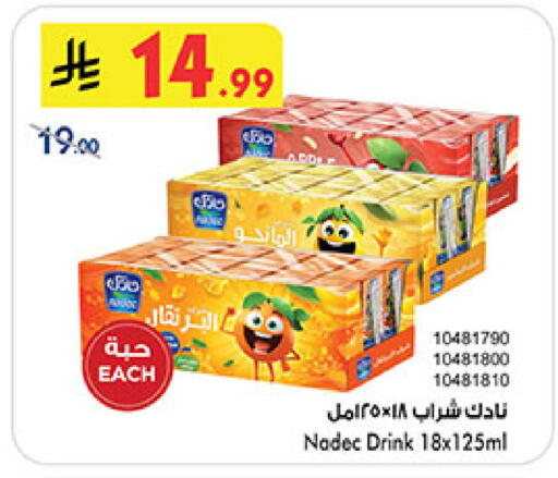 available at Bin Dawood in KSA, Saudi Arabia, Saudi - Medina