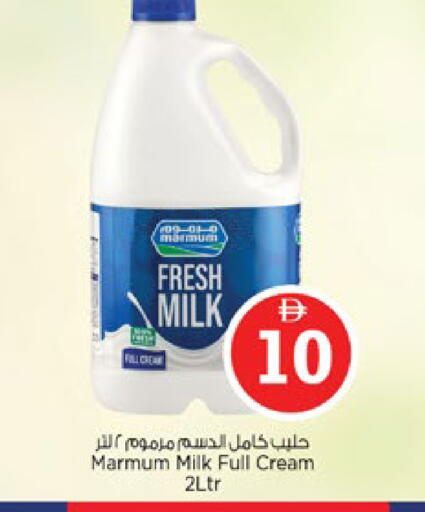 available at نستو هايبرماركت in الإمارات العربية المتحدة , الامارات - رَأْس ٱلْخَيْمَة