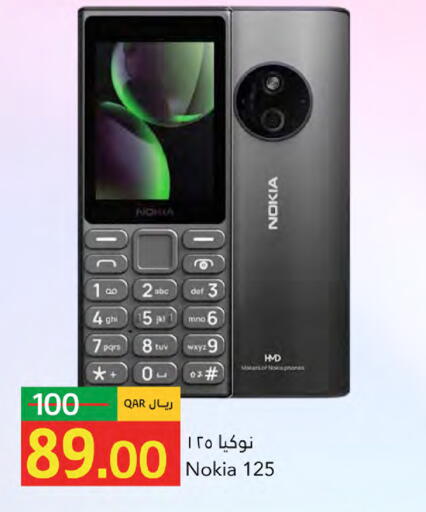 available at Gulf Food Center in Qatar - Al-Shahaniya
