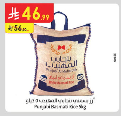 available at الدانوب in مملكة العربية السعودية, السعودية, سعودية - تبوك