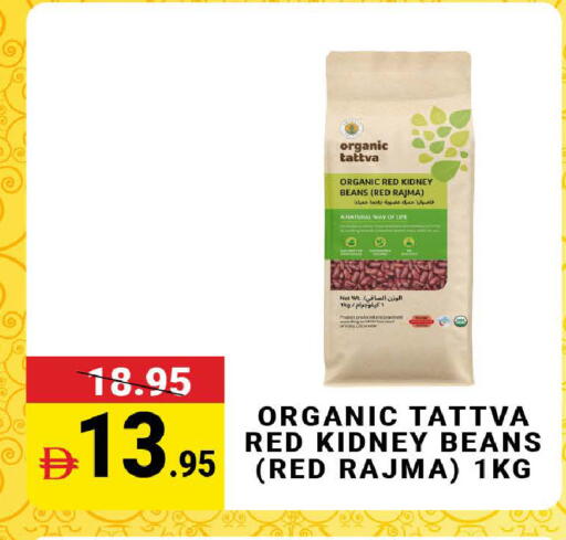 available at مدهور سوبرماركت in الإمارات العربية المتحدة , الامارات - دبي