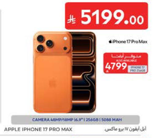 Apple available at Carrefour in KSA, Saudi Arabia, Saudi - Al Khobar