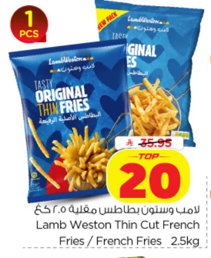 available at Nesto in KSA, Saudi Arabia, Saudi - Al-Kharj