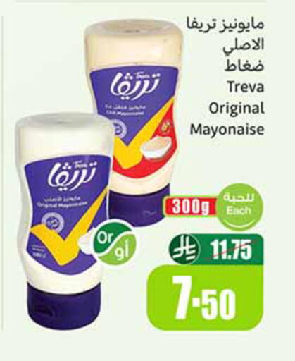 available at أسواق عبد الله العثيم in مملكة العربية السعودية, السعودية, سعودية - المدينة المنورة