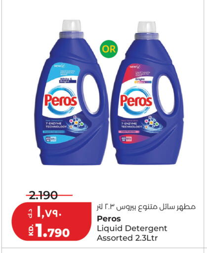 available at Lulu Hypermarket  in Kuwait - Jahra Governorate