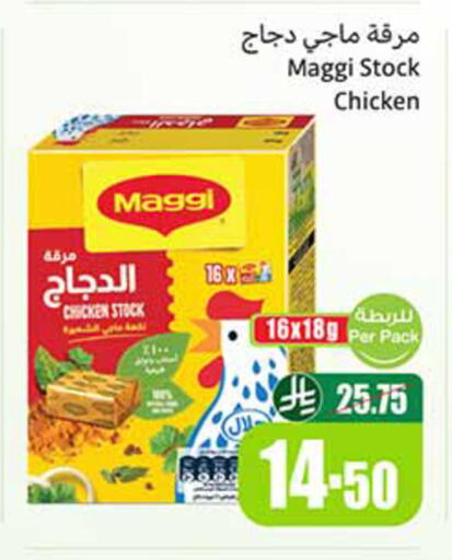available at Othaim Markets in KSA, Saudi Arabia, Saudi - Al Khobar
