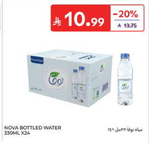 available at Carrefour in KSA, Saudi Arabia, Saudi - Al Khobar