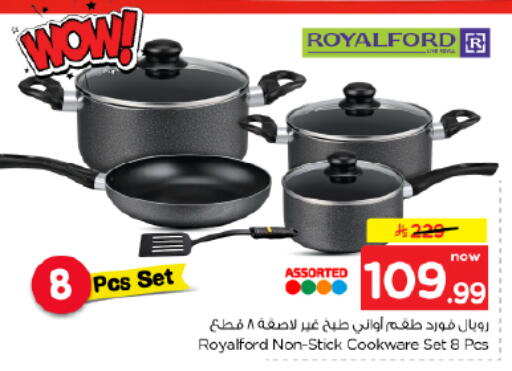 available at Nesto in KSA, Saudi Arabia, Saudi - Al-Kharj