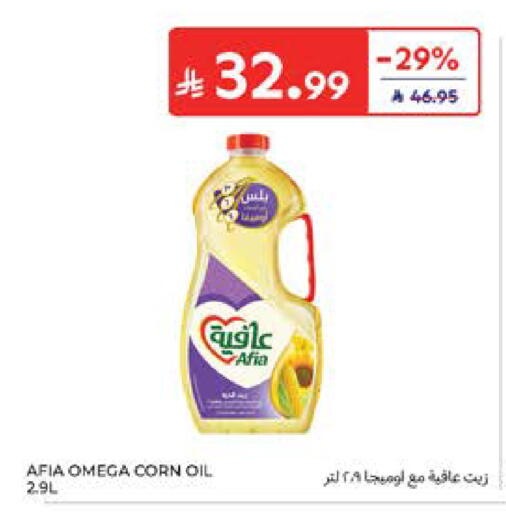available at Carrefour in KSA, Saudi Arabia, Saudi - Al Khobar