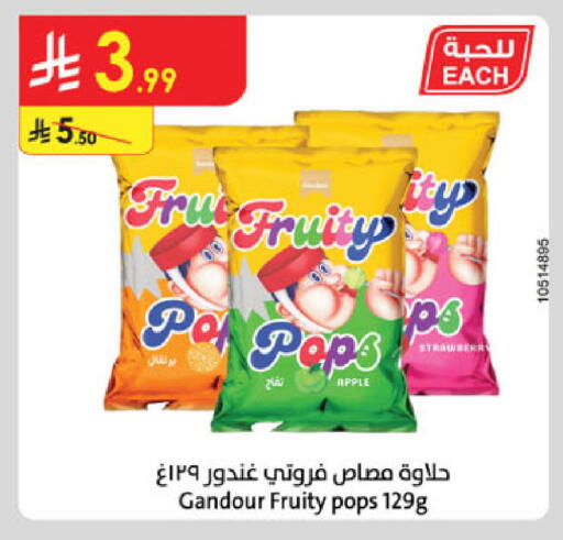 Apple Strawberry available at Danube in KSA, Saudi Arabia, Saudi - Medina