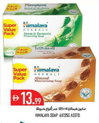 Turmeric available at  روابي ماركت عجمان in الإمارات العربية المتحدة , الامارات - الشارقة / عجمان