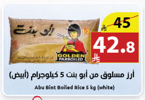 available at Abyati Stores in KSA, Saudi Arabia, Saudi - Medina