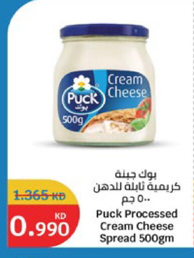 available at City Hypermarket in Kuwait - Jahra Governorate