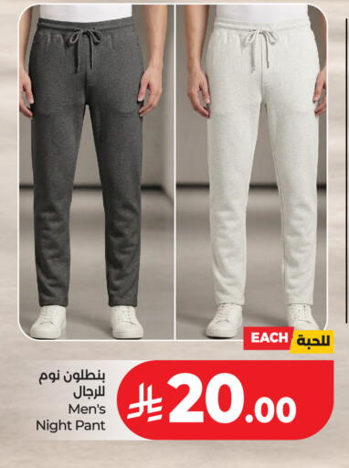 available at LULU Hypermarket in KSA, Saudi Arabia, Saudi - Al Khobar
