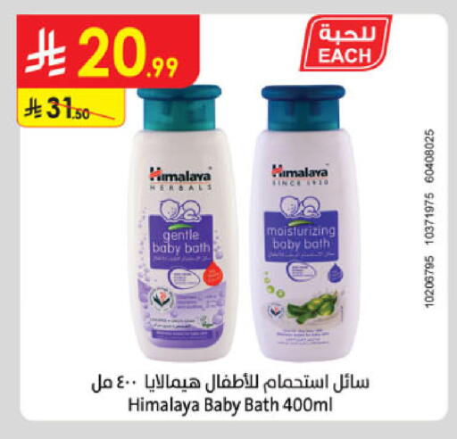 available at الدانوب in مملكة العربية السعودية, السعودية, سعودية - جدة