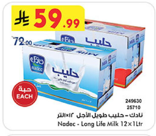 available at بن داود in مملكة العربية السعودية, السعودية, سعودية - جدة