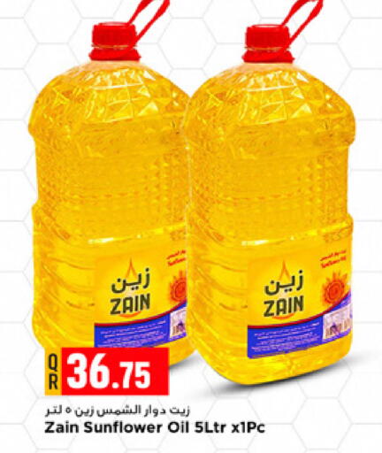 available at Marza Hypermarket in Qatar - Umm Salal