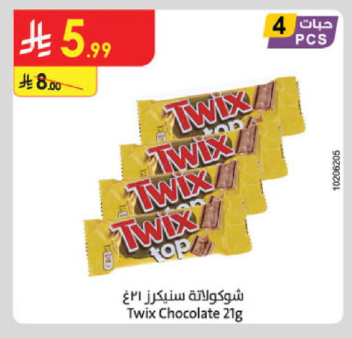 available at الدانوب in مملكة العربية السعودية, السعودية, سعودية - جدة