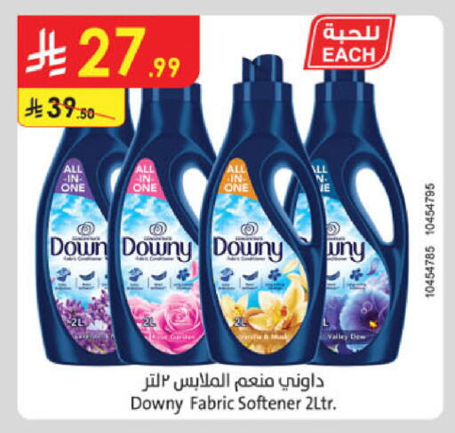 available at Danube in KSA, Saudi Arabia, Saudi - Al-Kharj