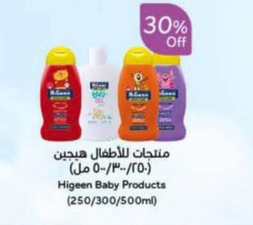 available at Hyper Panda in KSA, Saudi Arabia, Saudi - Medina