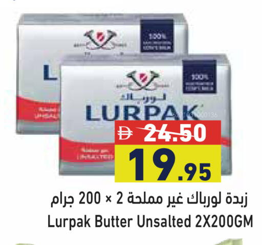 available at أسواق رامز in الإمارات العربية المتحدة , الامارات - رَأْس ٱلْخَيْمَة