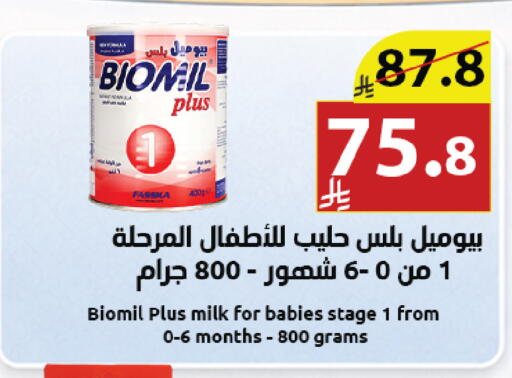 available at Abyati Stores in KSA, Saudi Arabia, Saudi - Medina