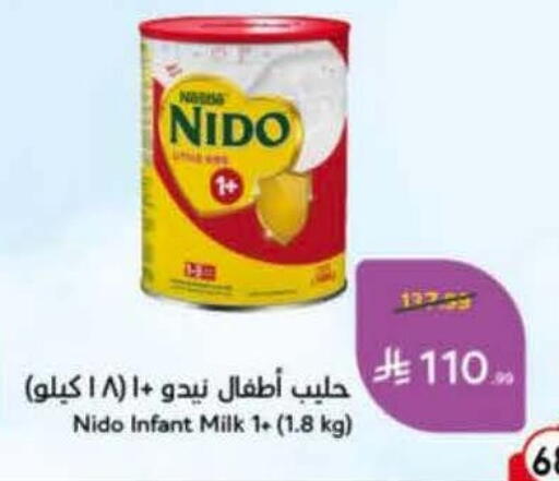 available at هايبر بنده in مملكة العربية السعودية, السعودية, سعودية - الخرج